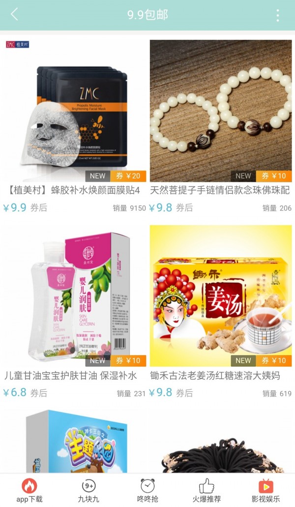 线报街