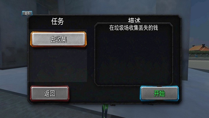 火柴人蜘蛛侠吃鸡游戏