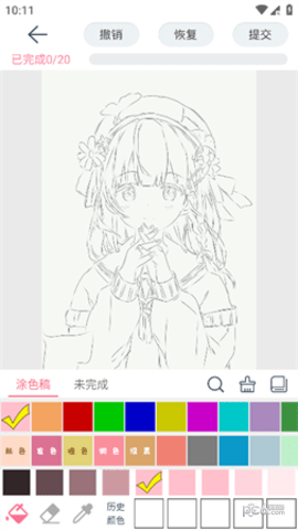 花花简笔画