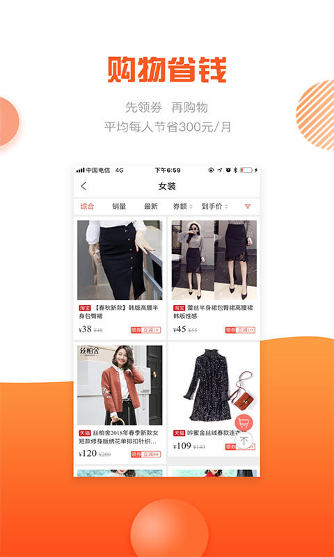 彩虹折扣