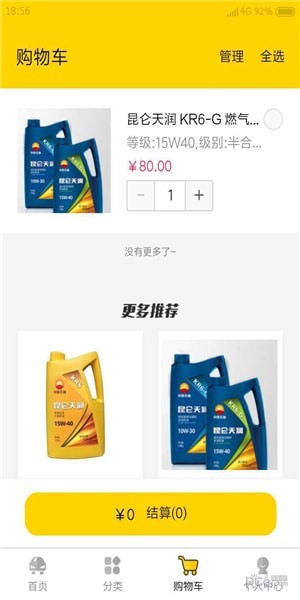 云福惠聚 云福惠聚