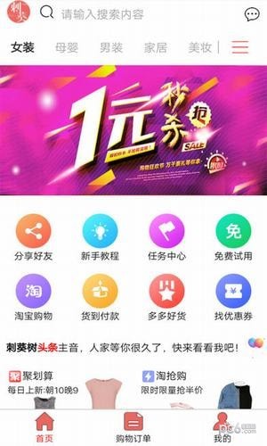 刺葵折扣