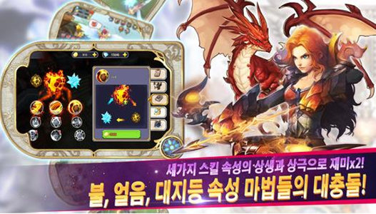 最终龙骑士手游