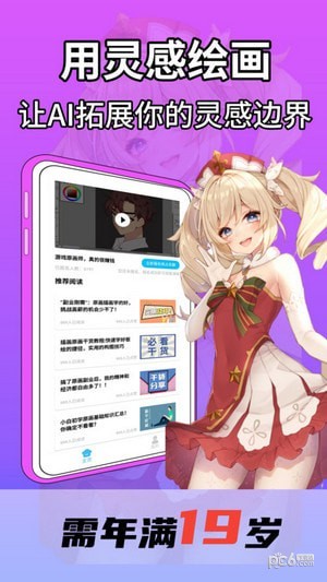 想学ai绘画兼职