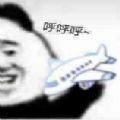 小飞机表情包 v1.0.0