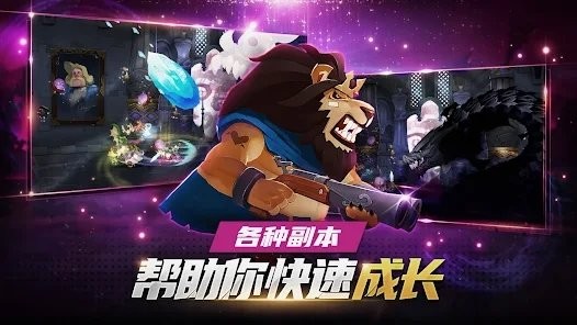 龙骑士养成手机版下载