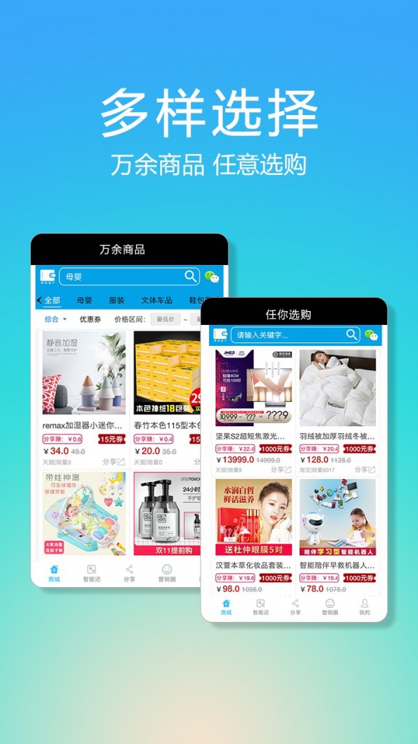 爱客盈