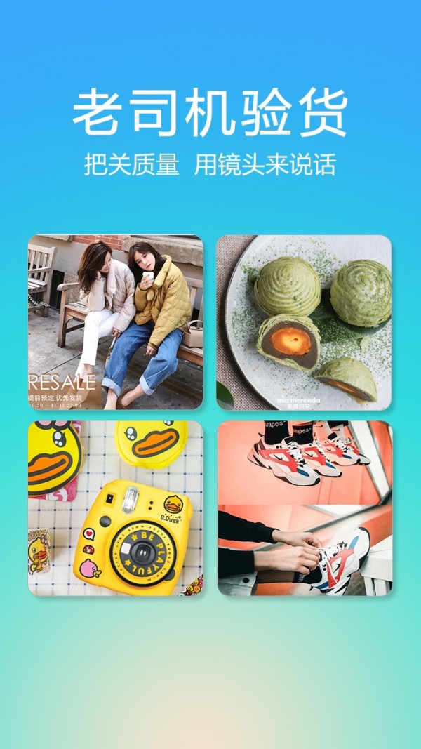 爱客盈