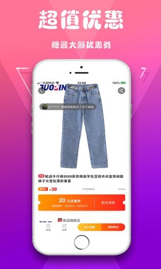 优优有鱼
