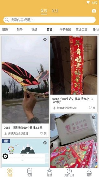 折满满