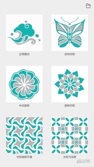 全力万花筒app下载