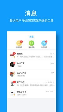 鲸品会