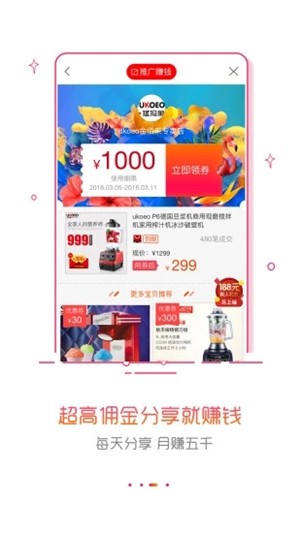 折省