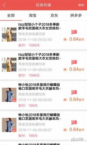 刺葵折扣