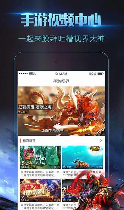 DC录屏助手 DC录屏助手