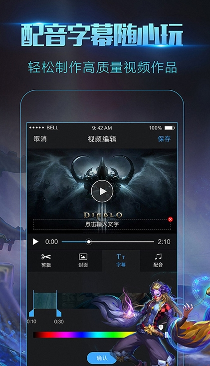 DC录屏助手 DC录屏助手