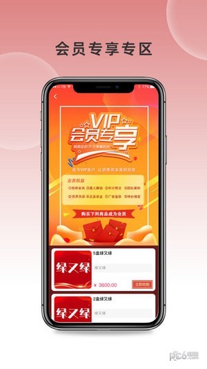众优同城