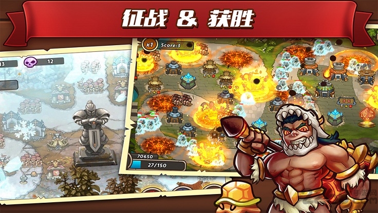 城堡突袭2龙骑士存档版