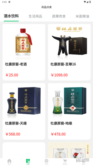 百谷优