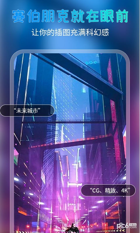 趣绘画