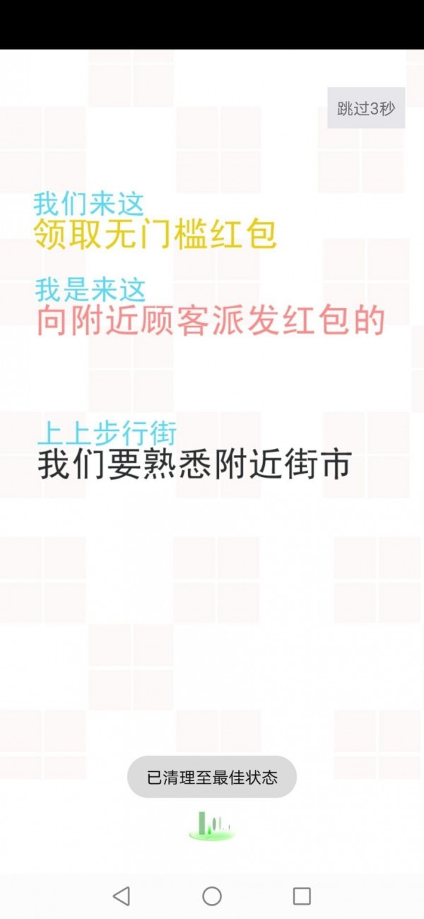 安珂看看