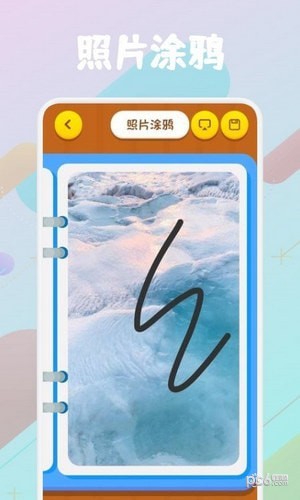 几何绘画
