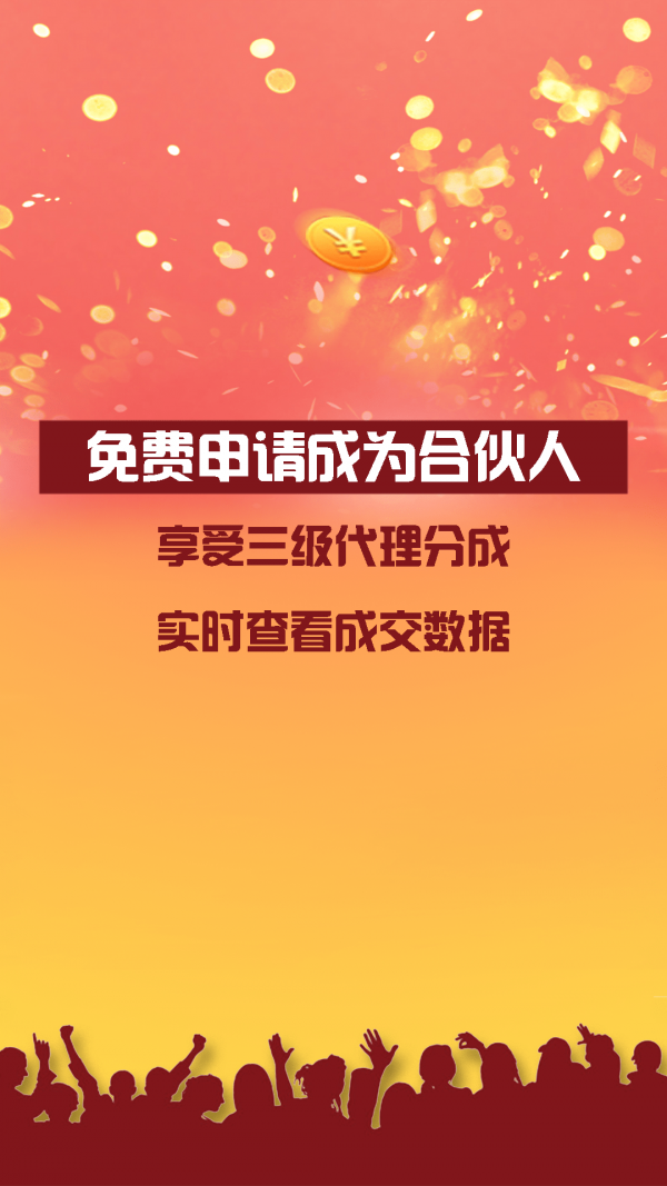 4738k优惠券