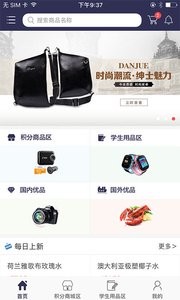创得利