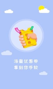 省帮