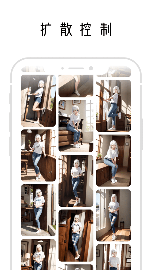 幻火AI绘画 幻火AI绘画