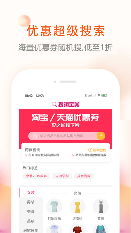 券老大优惠券