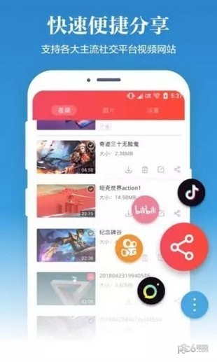苹果录屏