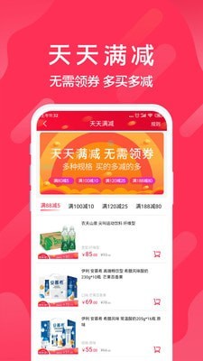 迅购邦