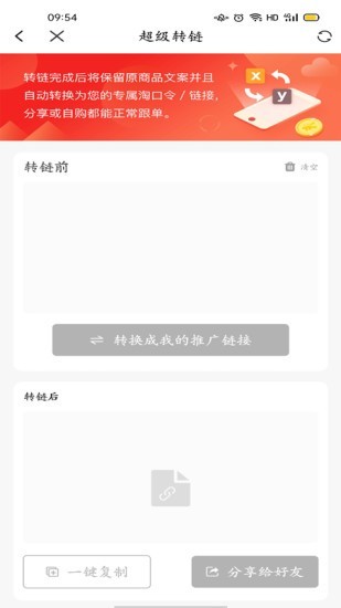 易U生活