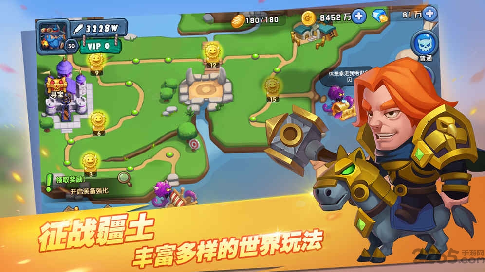 驯龙骑士团游戏