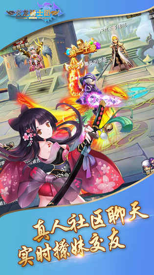 炎龙骑士团手游官方版