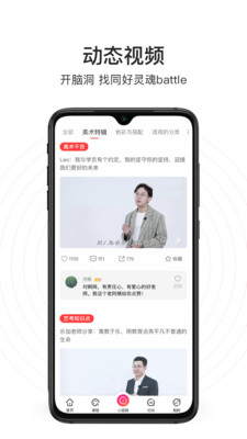 美术君
