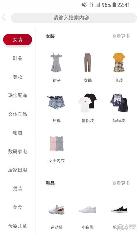 拇指淘