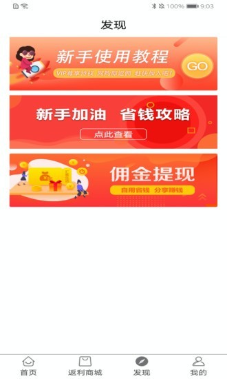 加油省