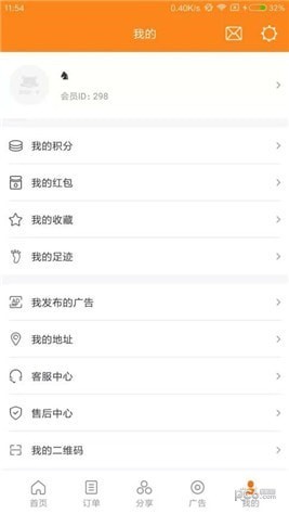 省钱熊