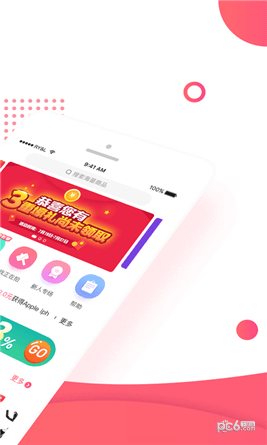海象购app下载