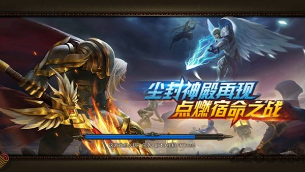 地狱龙骑士官方版