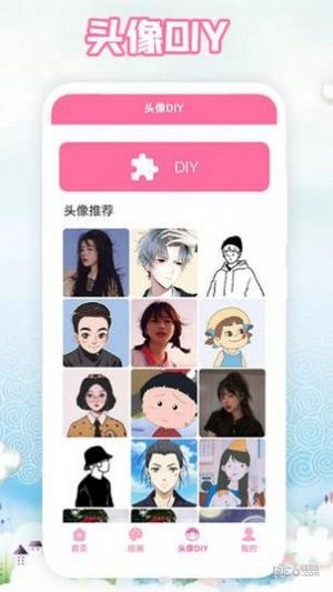画画联盟