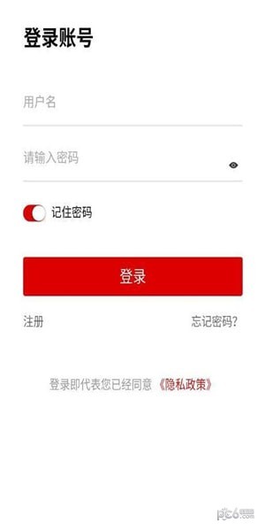红企汇 