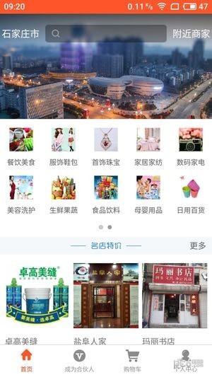 一码全通