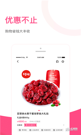 海象购app下载