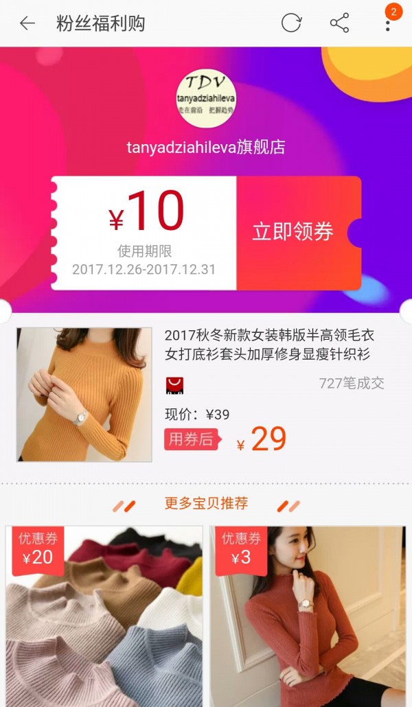 线报街