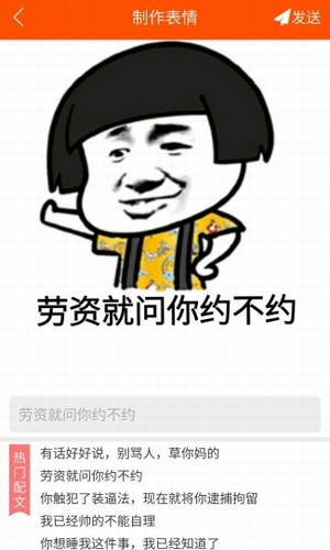 我们是谁甲方制作软件
