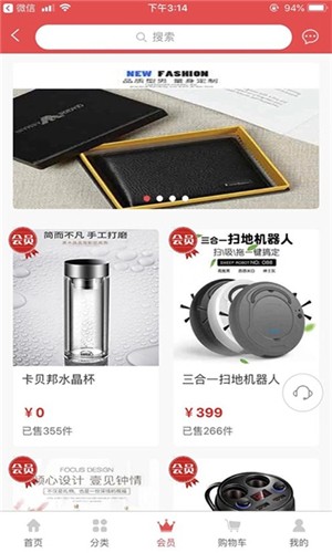 一淘天下
