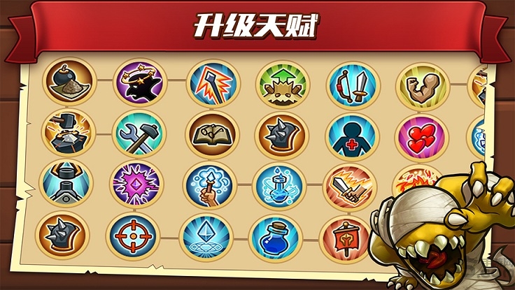 城堡突袭2龙骑士存档版